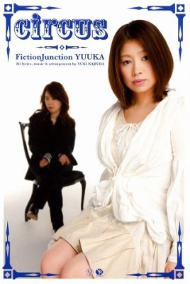 Circus Poster
Promotional poster for FictionJunction YUUKA's album: circus.
Keywords: FictionJunction YUUKA Yuki Kajiura circus