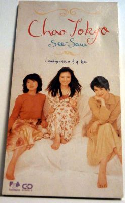 See-Saw - Chao Tokyo
CD cover for See-Saw single: Chao Tokyo.
Keywords: See-Saw Yuki Kajiura Yukiko Nishioka Chiaki Ishikawa
