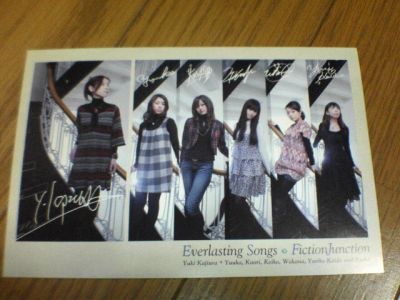 Everlasting Songs Postcard 2-1
Front of Everlasting Songs promo postcard 2.
Keywords: FictionJunction Everlasting Songs
