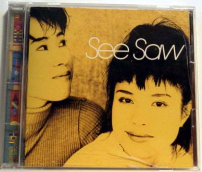 See-Saw
Cover of self-titled album.
Keywords: See-Saw Yuki Kajiura Chiaki Ishikawa