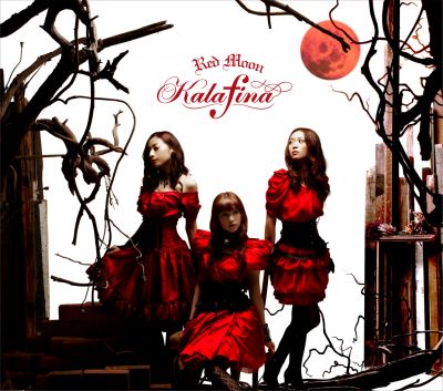 Red Moon LE
Cover of limited edition Red Moon album.
Keywords: Kalafina Keiko Wakana Hikaru Red Moon