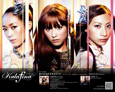 Progressive Official e-Poster
For the days leading up to November 2, Kalafina posted one syllable of the "secret password" to enter on their main site for claiming this prize. The password was "progressive" and yielded three sizes of this wallpaper
Keywords: Kalafina keiko wakana hikaru progressive