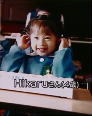 Hikaru 4 years old. Pic taken from certain Kalafina video interview
