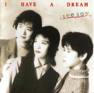 See-Saw - I Have A Dream
CD cover

