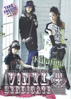 Kalafina V!NYL SYNDICATE vol.23 - 3
Kalafina in a free magazine called V!NYL SYNDICATE, featuring as models for the brand SEX POT REVENGE
