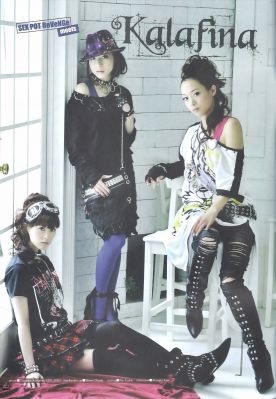 Kalafina V!NYL SYNDICATE vol.23 - 4
Kalafina in a free magazine called V!NYL SYNDICATE, featuring as models for the brand SEX POT REVENGE
