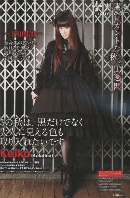 Keiko
Keiko in the Nov 2010 issue of KERA magazine
