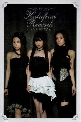 Kalafina Record
Kalafina Record - Limited Edition cover scan
