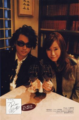 Yuki & Revo
Anican R Music Vol. 5 Long Interview with Revo x Yuki Kajiura
Keywords: Anican R Music Vol. 5 Long Interview with Revo x Yuki Kajiura 2008