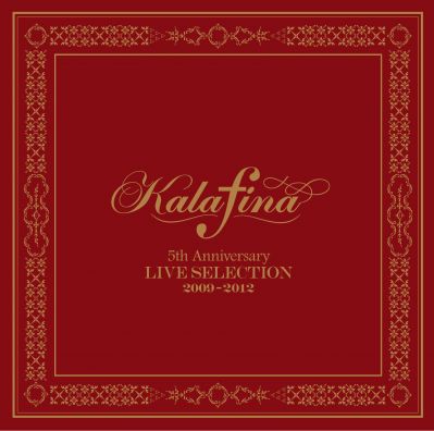 Kalafina 5th Anniversary LIVE SELECTION 2009-2012 RE cover
Keywords: Kalafina 5th Anniversary LIVE SELECTION 2009-2012 regular edition re cover 2009 2012