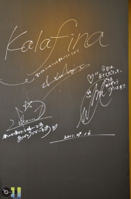 Kalafina's signatures
during Kalafina Week
from Oh-News
Keywords: kalafina week cafe museum 2011 oh news autographs signatures