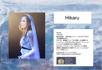 Hikaru's FJC profile
Keywords: hikaru fjc profile fictionjunction club