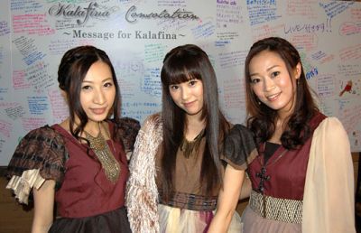 "Consolation" Live Event
in front of wall full of messages from fans
Keywords: consolation message kalafina 2013 fans