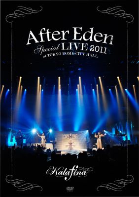 After Eden Special LIVE 2011 at TOKYO DOME CITY HALL
DVD cover of Kalafina's After Eden Live
Keywords: live after eden kalafina dvd cover edition 2012