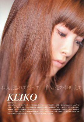 FJ LIVE #4 Pamphlet - 11
Keiko. Thanks to Smiley!
Keywords: FictionJunction KEIKO