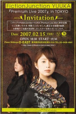 FJY Premium Live Invitation
Promotional poster for FictionJunction YUUKA Premium Live 2007 in Tokyo.
Keywords: FictionJunction YUUKA Yuki Kajiura