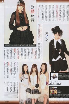 KERA April 2010
Kalafina in April 2010 issue of KERA magazine, with Kanon Wakeshima and KANON.
Keywords: Kalafina Keiko Wakana Hikaru KERA Kanon Wakeshima