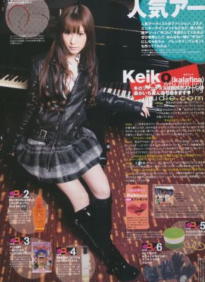 Keiko in KERA Feb 2010
Her beauty secrets include KERASTASE hair treatment, and ESPA body oil.
Keywords: keiko