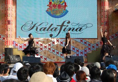 Kalafina blog post [31-08-2010]
Kalafina at Odaiba Gasshukoku
Keywords: Kalafina Hikaru Keiko Wakana blog
