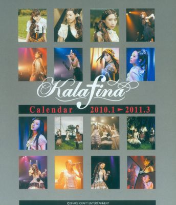 Kalafina Calendar - 16 (Back cover)
Kalafina Calendar 2010.01-2011.03
