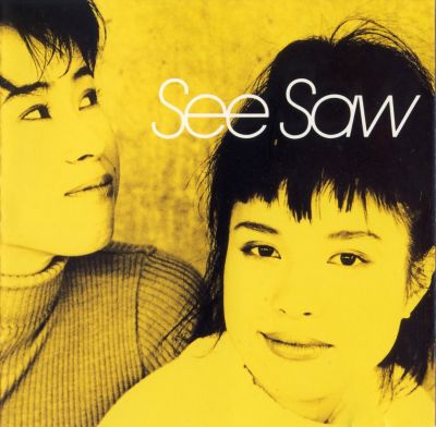 See-Saw - See-Saw
Cover of self-titled album
