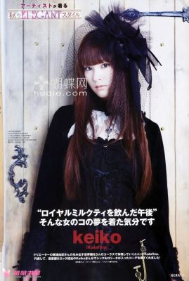 Keiko
Keiko featured in the Nov 2009 edition of "KERA" magazine
