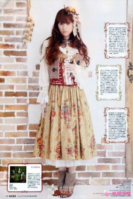 Keiko
Keiko in the KERA magazine
