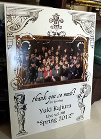 Yuki Blog 2012.04.11
"live vol8 has been finished"
Keywords: 2012.04.11 blog yuki kajiura official vol 8 live